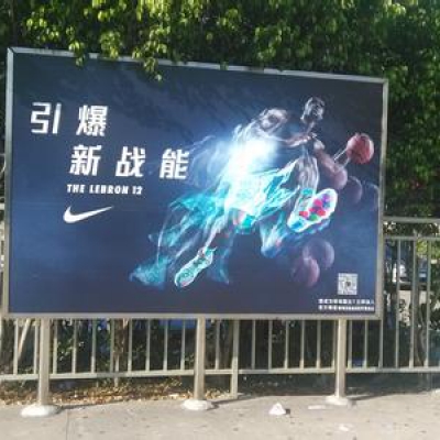 戶外噴繪系列 (1)